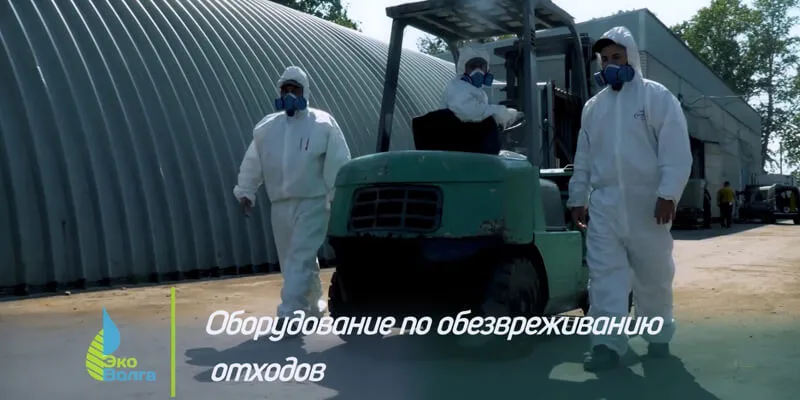 Фото компании