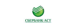 Сбербанк АСТ